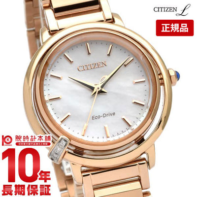 シチズン シチズンエル CITIZENL ARCLY Collection EM1093-61D レディース