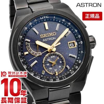 セイコー アストロン ASTRON 2024 Limited Edition「Starry Sky」 限定400本 SBXY071 メンズ