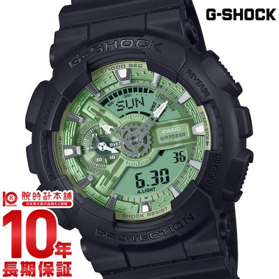 カシオ Ｇショック G-SHOCK Metallic Color Dial Series GA-110CD-1A3JF メンズ