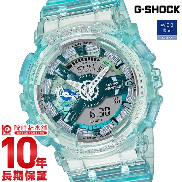 カシオ Ｇショック G-SHOCK Virtual World Color GMA-S110VW-2AJF ユニセックス