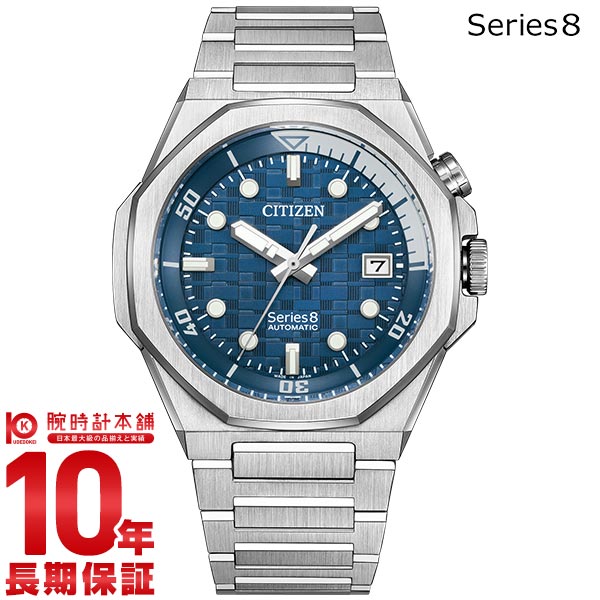 シチズン シリーズエイト Series 8 890 Mechanical NB6060-58L メンズ