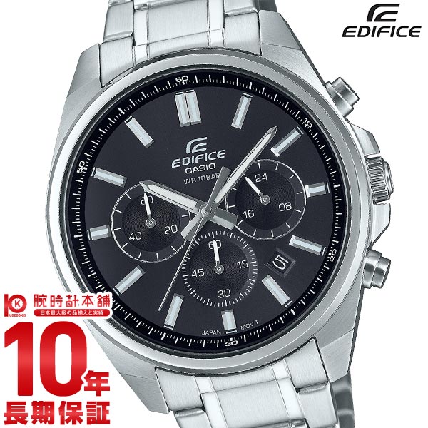 カシオ エディフィス EDIFICE EFV-650DJ-1AJF メンズ