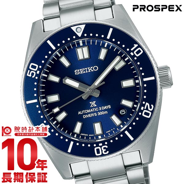 セイコー プロスペックス PROSPEX ダイバースキューバ SBDC195 メンズ
