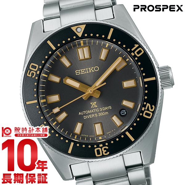 セイコー プロスペックス PROSPEX コアショップ専用モデル SBDC199 メンズ