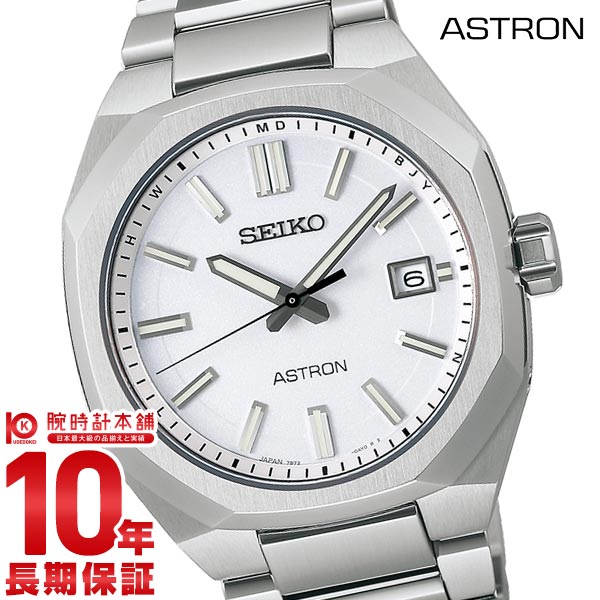 セイコー アストロン ASTRON SBXY081 メンズ