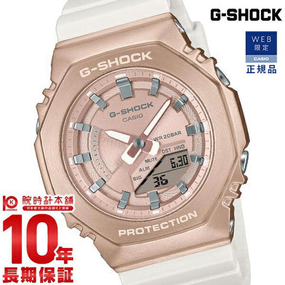 カシオ Ｇショック G-SHOCK GM-S2100CW-7AJF ユニセックス