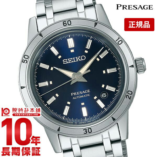 セイコー プレザージュ PRESAGE Style60’s SARY247 メンズ