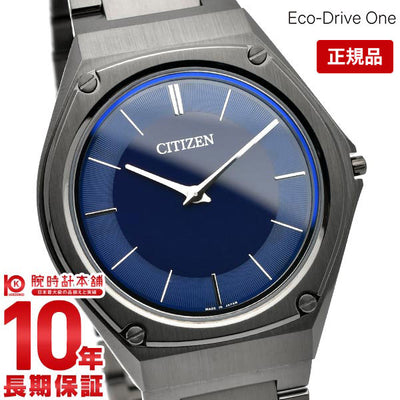 シチズン エコ・ドライブワン ECODRIVE-ONE 限定モデル 世界限定250本 AR5064-57L メンズ