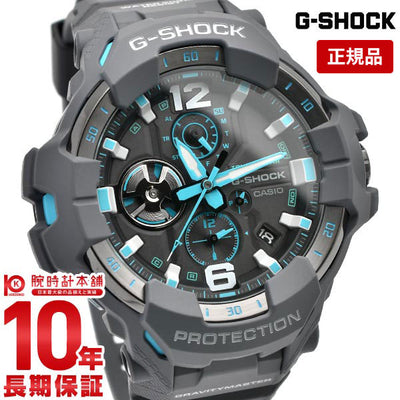 カシオ Ｇショック G-SHOCK MASTER OF G GRAVITYMASTER GR-B300-8A2JF メンズ