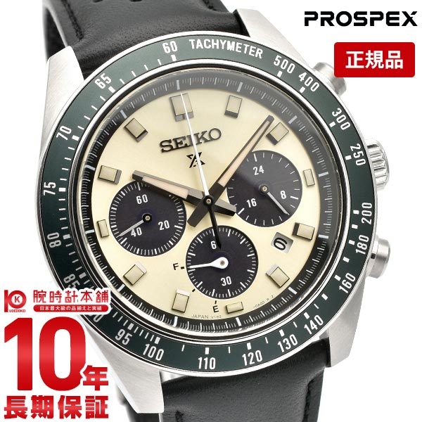 セイコー プロスペックス PROSPEX スピードタイマー SBDL115 メンズ