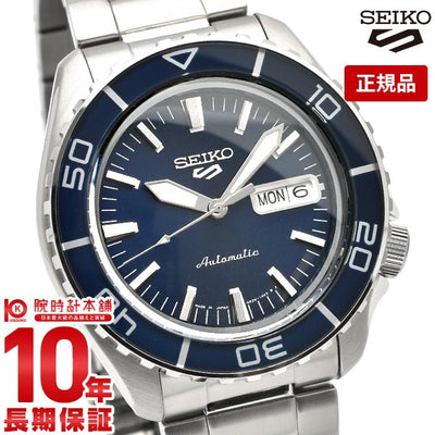 セイコー5スポーツ SEIKO5sports Suits style スーツスタイル SBSA259 メンズ