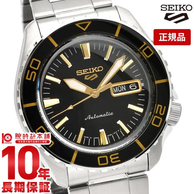 セイコー5スポーツ SEIKO5sports Suits style スーツスタイル SBSA261 メンズ