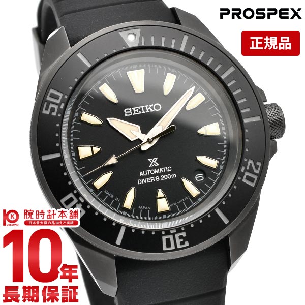 セイコー プロスペックス PROSPEX SBDY133 メンズ