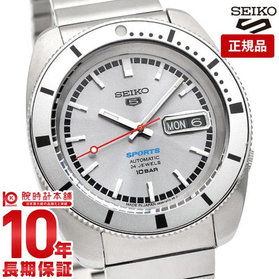 セイコー5スポーツ SEIKO5sports 世界限定9999本 SBSA269 メンズ