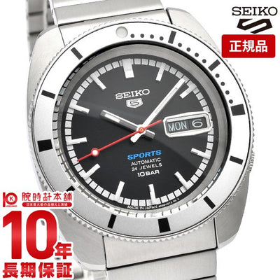 セイコー5スポーツ SEIKO5sports 世界限定9999本 SBSA271 メンズ