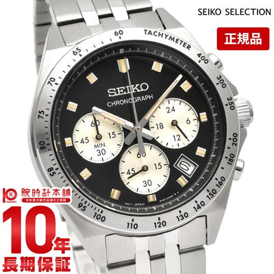 セイコーセレクション SEIKOSELECTION SBTR047 メンズ