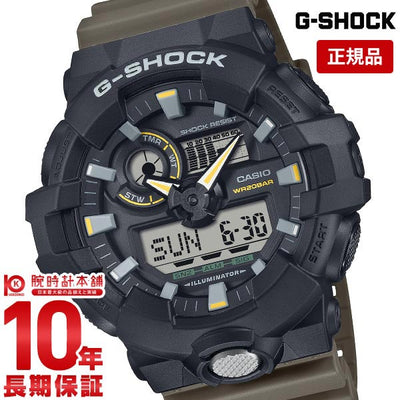 カシオ Ｇショック G-SHOCK Two tone utility colors GA-710TU-1A3JF メンズ