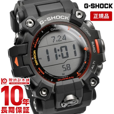 カシオ Ｇショック G-SHOCK MASTER OF G MUDMAN GW-9500MEC-1JF メンズ