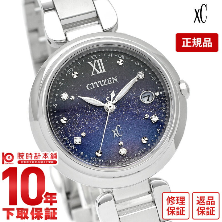 シチズン1900本限定 DEAR Collection クロスシー xC 限定1900本】 xC（クロスシー） エコ・ドライブ電波時計［ソーラー電波