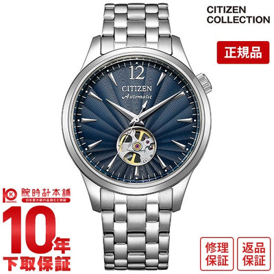 シチズンコレクション CITIZENCOLLECTION NH9131-73L メンズ