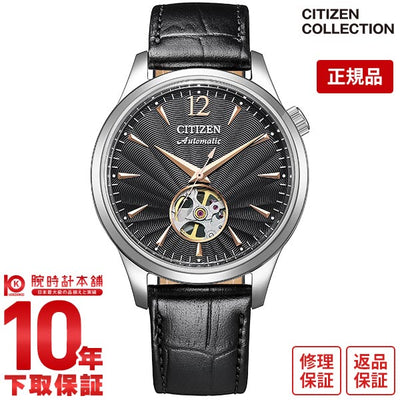 シチズンコレクション CITIZENCOLLECTION NH9131-14E メンズ