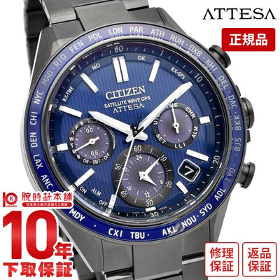 シチズン アテッサ ATTESA ACT Line Black Titanium Series ソーラー 電波 ビジネス カジュアル CC4059-64L メンズ