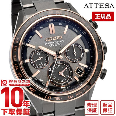 シチズン アテッサ ATTESA ACT Line Black Titanium Series ソーラー 電波 ビジネス カジュアル ピンクゴールド CC4074-61W メンズ