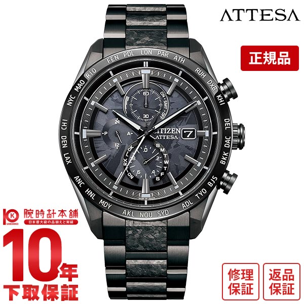シチズン アテッサ ｜腕時計本舗