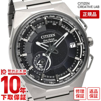 シチズン クリエイティブ ラボ CITIZEN CREATIVE LAB Satellite Wave X サテライトウェーブ チタン ビジネス CC3097-52E メンズ