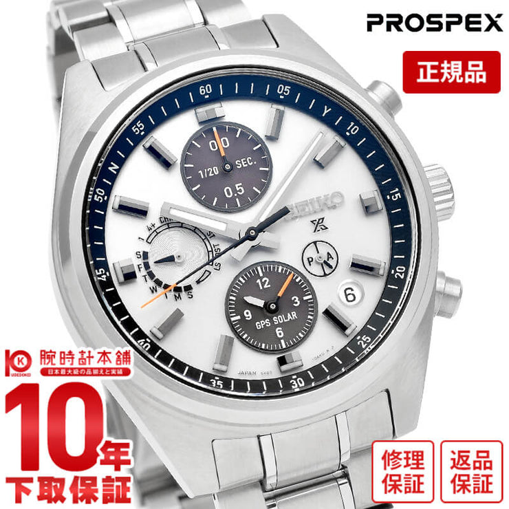 セイコー プロスペックス PROSPEX SEIKOGBコアショップ専用モデル スピードタイマー ソーラーGPS カジュアル ビジネス SBED009 メンズ