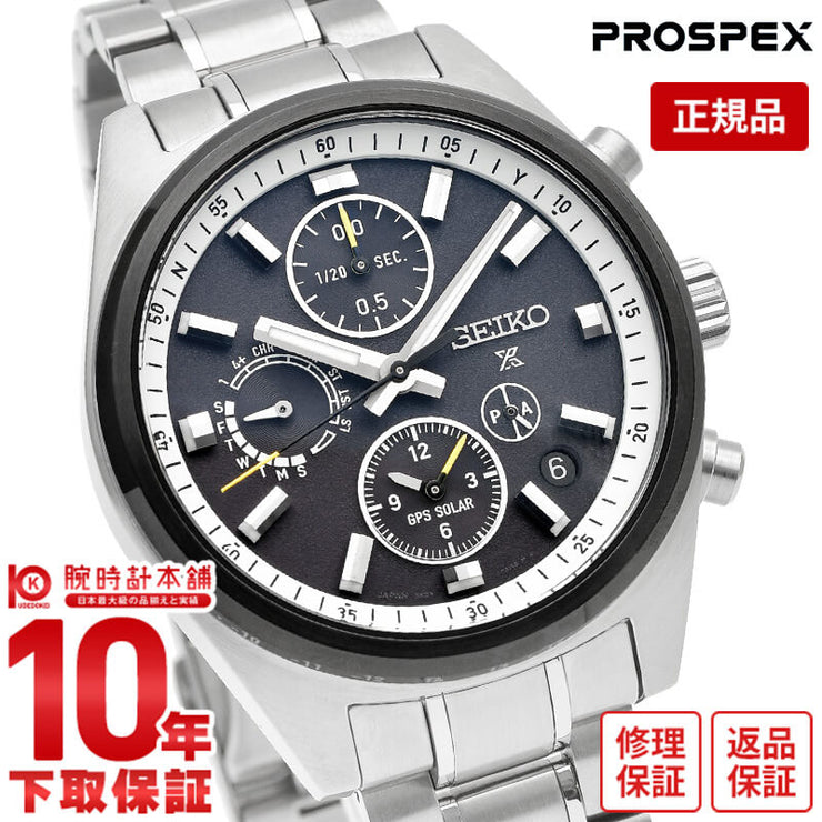 セイコー プロスペックス PROSPEX SEIKOGBコアショップ専用モデル スピードタイマー ソーラーGPS カジュアル ビジネス SBED011 メンズ