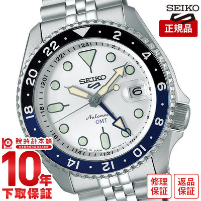 セイコー5スポーツ SEIKO5sports SKXシリーズ メカニカル オートマチック メタル カジュアル ビジネス SBSC017 メンズ