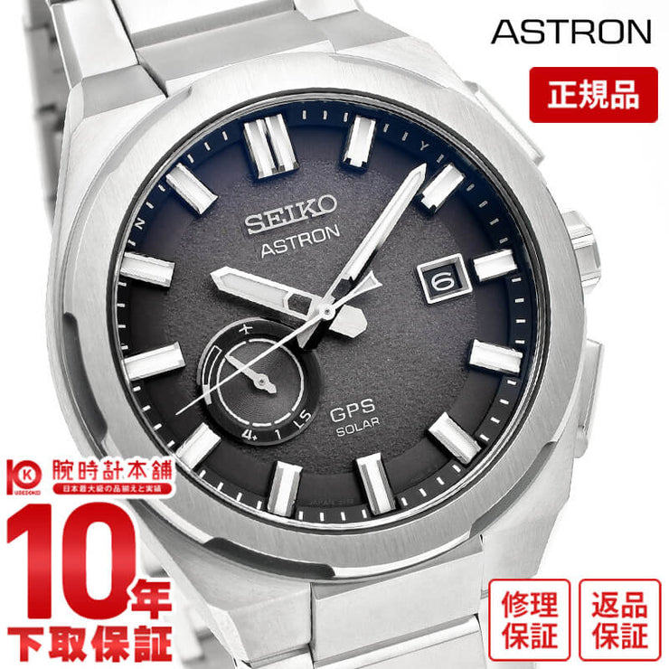 セイコー アストロン ASTRON SEIKOGBコアショップ専用モデル ネクスター NEXTER ビジネス カジュアル SBXD025 メンズ