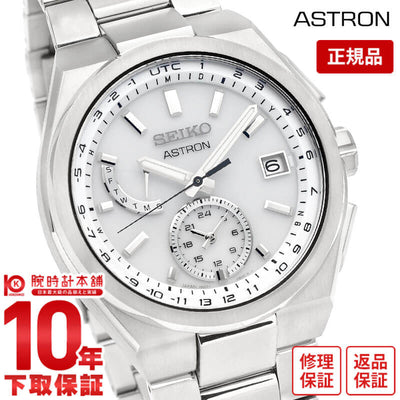 セイコー アストロン ASTRON NEXTER ネクスター チタン ソーラー電波 カジュアル ビジネス 腕時計 プレゼント SBXY085 メンズ