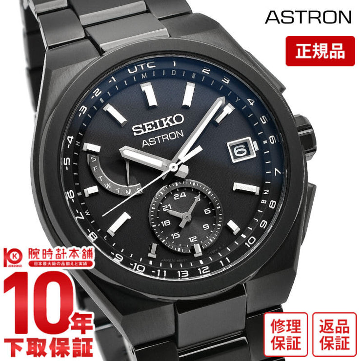 セイコー アストロン ASTRON NEXTER ネクスター チタン ソーラー セイコー アストロン ASTRON NEXTER ネクスター チタン ソーラー