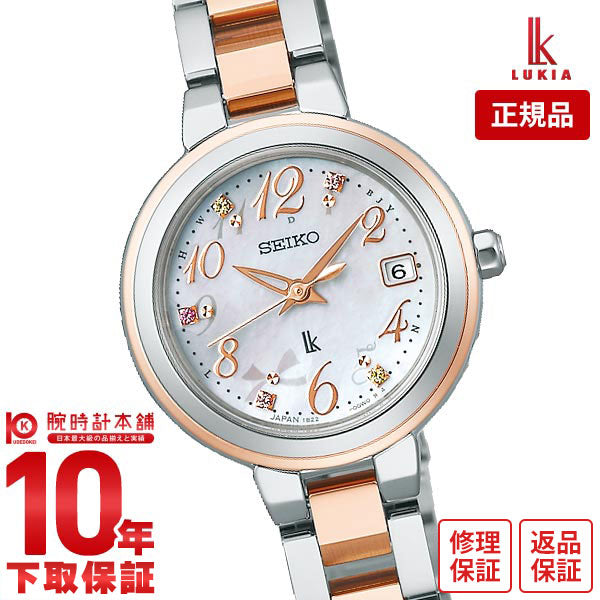 セイコー ルキア LUKIA 2024 Holiday Season Limited Edition ピンクゴールド ソーラー電波 シェル プレゼント SSVW236 レディース