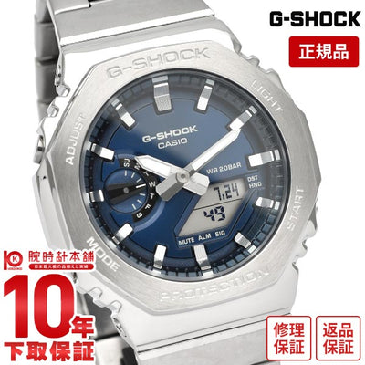 カシオ Ｇショック G-SHOCK GM-2110D-2BJF メンズ