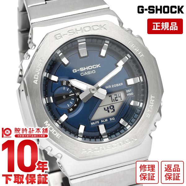 カシオ Ｇショック G-SHOCK GM-2110D-2BJF メンズ