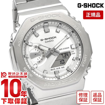 カシオ Ｇショック G-SHOCK GM-2110D-7AJF メンズ