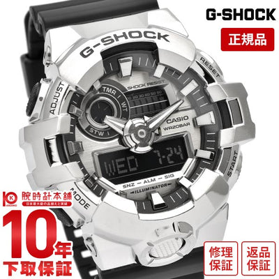 カシオ Ｇショック G-SHOCK NIGHT WALKING GM-700シリーズ GM-700-1AJF メンズ