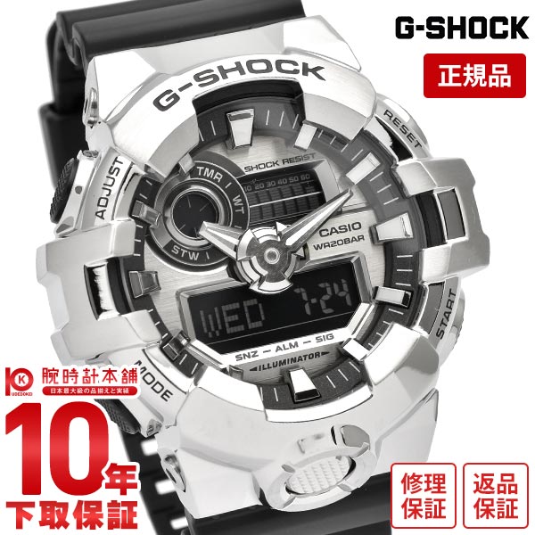カシオ Ｇショック G-SHOCK NIGHT WALKING GM-700シリーズ GM-700-1AJF メンズ