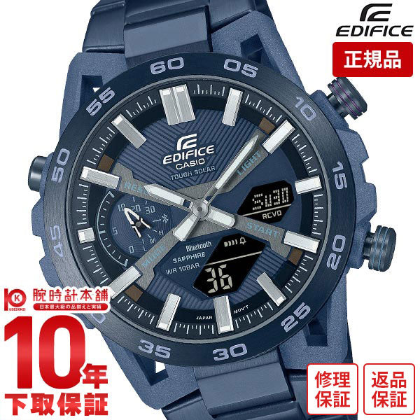 カシオ エディフィス EDIFICE COOL BLUE EDITION ソーラー Bluetooth ワントーン ビジネス カジュアル ECB-2000YCB-2AJF メンズ
