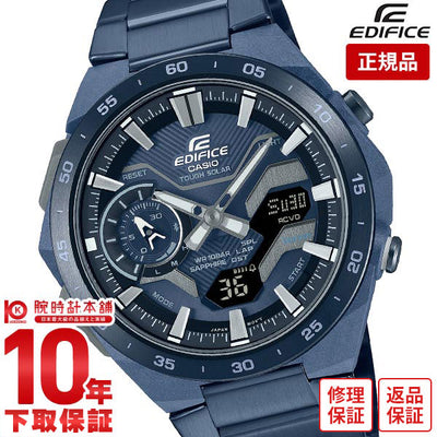 カシオ エディフィス EDIFICE COOL BLUE EDITION ソーラー Bluetooth ワントーン ビジネス カジュアル ECB-2200YCB-2AJF メンズ
