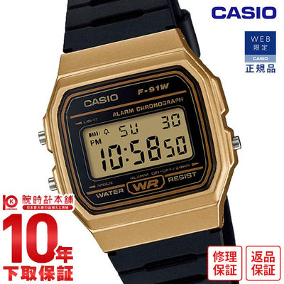 カシオ CASIO CASIO Collection ネット限定 デジタル コンパクト 軽量 女性 男性 子供 キッズ F-91WM-9AJH ユニセックス