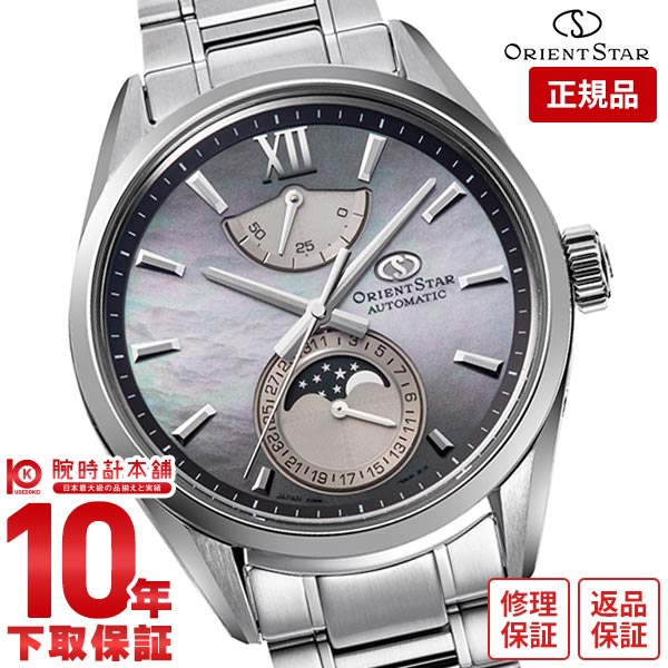 オリエントスター ORIENT コンテンポラリーコレクション メカニカルムーンフェイズ シェル カジュアル ビジネス RK-AY0201A メンズ