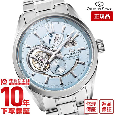 オリエントスター ORIENT コンテンポラリーコレクション モダンスケルトン 世界限定900本 メカニカル ペア ビジネス RK-AV0127L メンズ