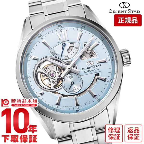 オリエントスター ORIENT コンテンポラリーコレクション モダンスケルトン 世界限定900本 メカニカル ペア ビジネス RK-AV0127L メンズ