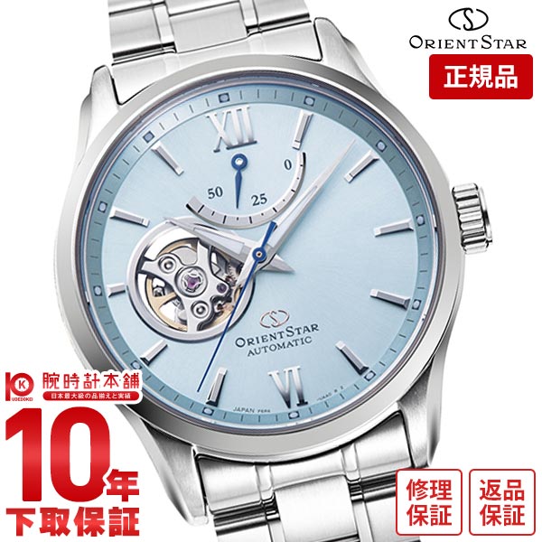 オリエントスター ORIENT コンテンポラリーコレクション セミスケルトン 世界限定700本 メカニカル ペア ビジネス RK-AT0019L メンズ