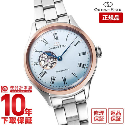 オリエントスター ORIENT クラシックコレクション クラシックセミスケルトン メカニカル ペア プレゼント RK-ND0020L レディース
