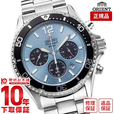 オリエント ORIENT スポーツコレクション オリエントマコソーラーパワードクロノグラフ ストップウォッチ RN-TX0206L メンズ